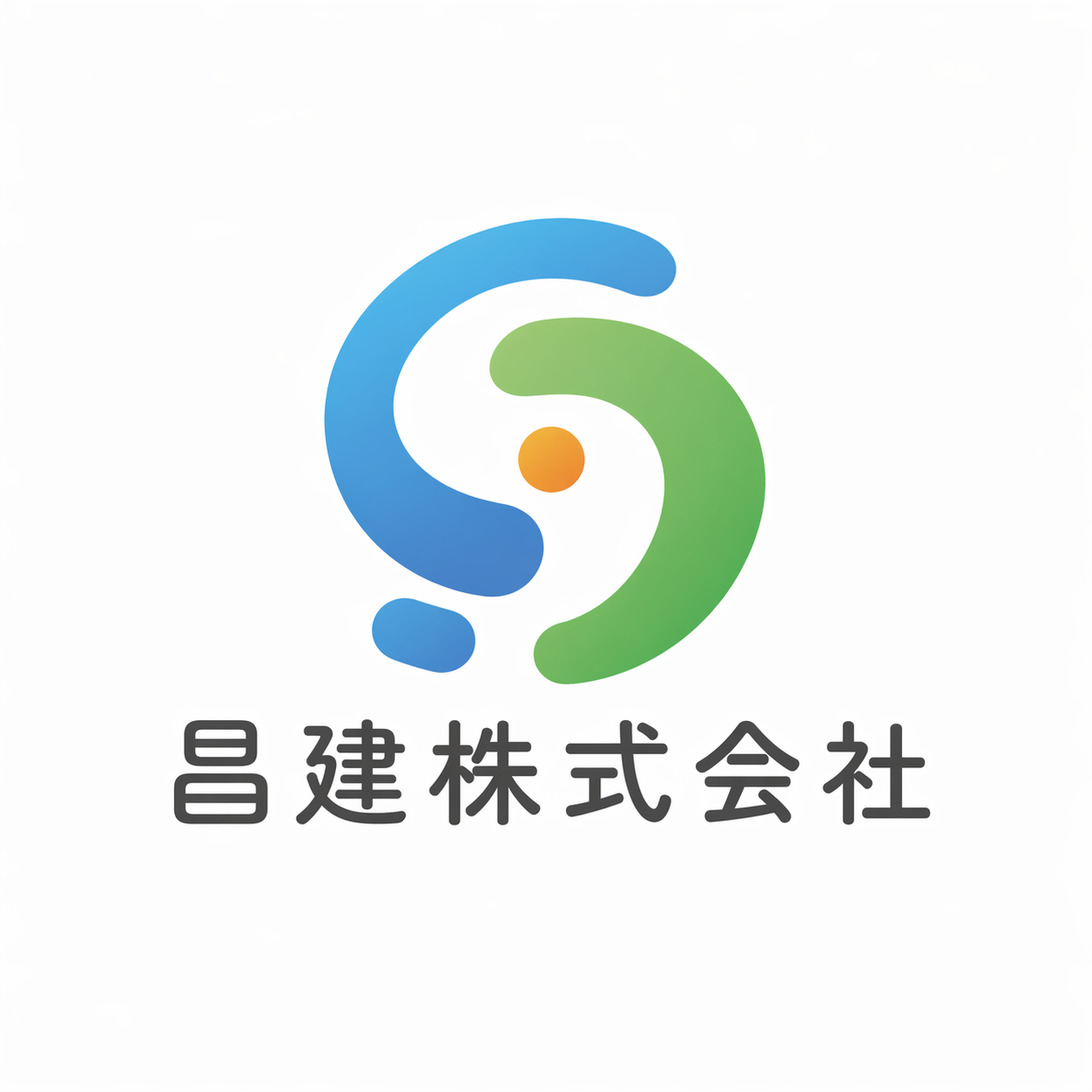 昌建株式会社